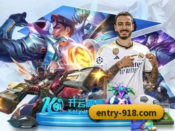 918博天堂 APP